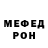 МЕТАДОН белоснежный Bobrie Ya