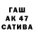 APVP Соль Simaba 228