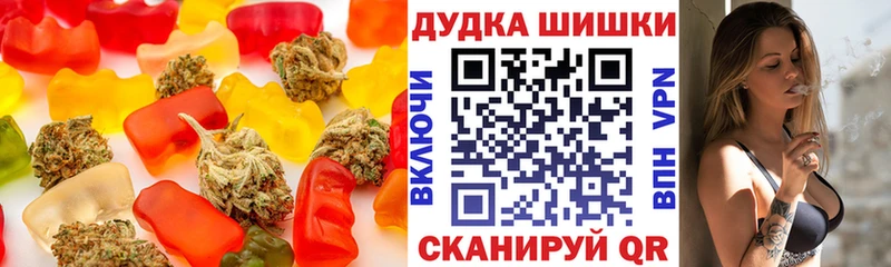Купить  Арамиль  Cannafood марихуана 