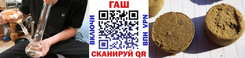 Купить где  Арамиль  ГАШ Cannabis 