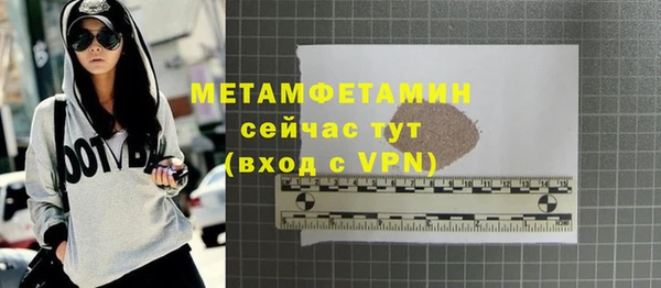 MESCALINE Богородицк