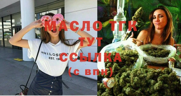 прущие крисы Белокуриха