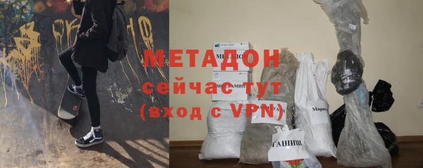 MESCALINE Богородицк