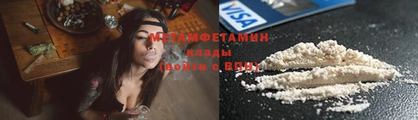 MESCALINE Богородицк