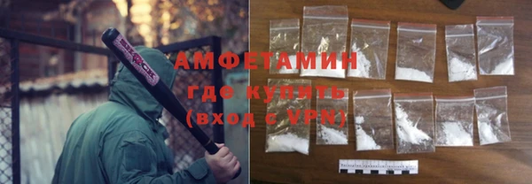 трава Белоозёрский