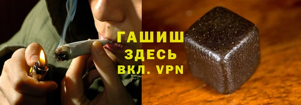 синтетический гашиш Беломорск