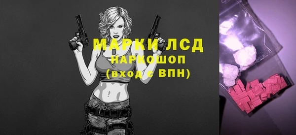 экстази Елизово