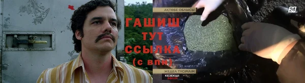 трава Белоозёрский