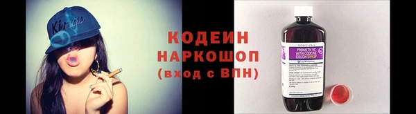 трава Белоозёрский