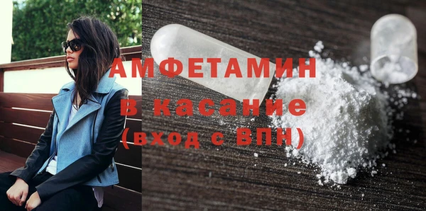 крисы Богородск