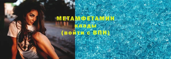 MESCALINE Богородицк