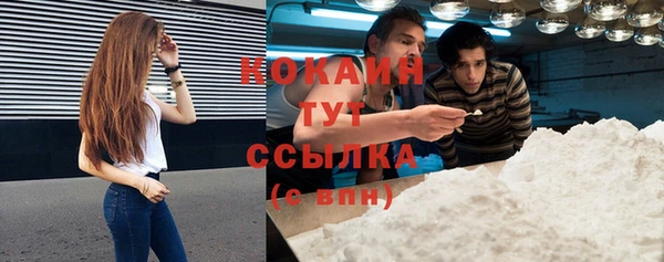 синтетический гашиш Беломорск
