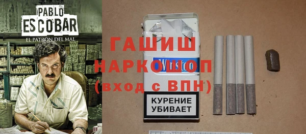 крисы Богородск