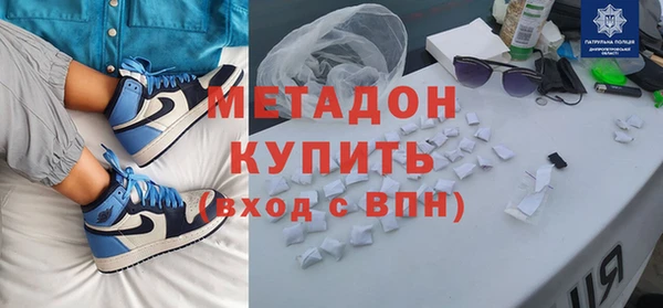 хмурый Осинники