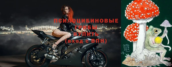 синтетический гашиш Беломорск