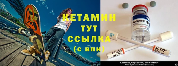 крисы Богородск