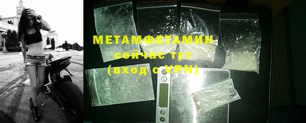 MESCALINE Богородицк