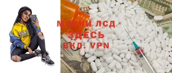 прущие крисы Белокуриха