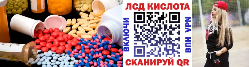 ЛСД экстази ecstasy  Купить где  Арамиль 