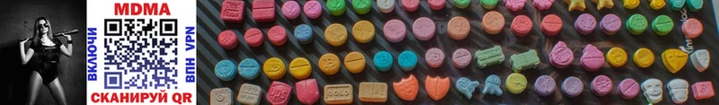 MDMA VHQ  Купить  Арамиль 