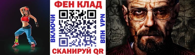 Метамфетамин винт  Купить  Арамиль 