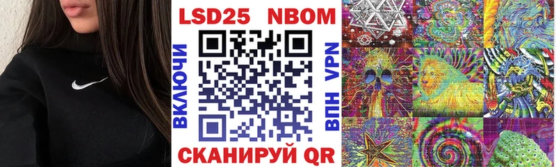Купить закладки  Арамиль  Марки N-bome 1,5мг 